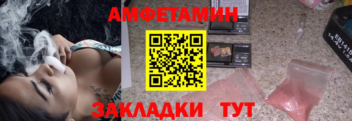 Кизляр  кракен ссылки  Вход с VPN  Amphetamine 98%  АМФЕТАМИН 