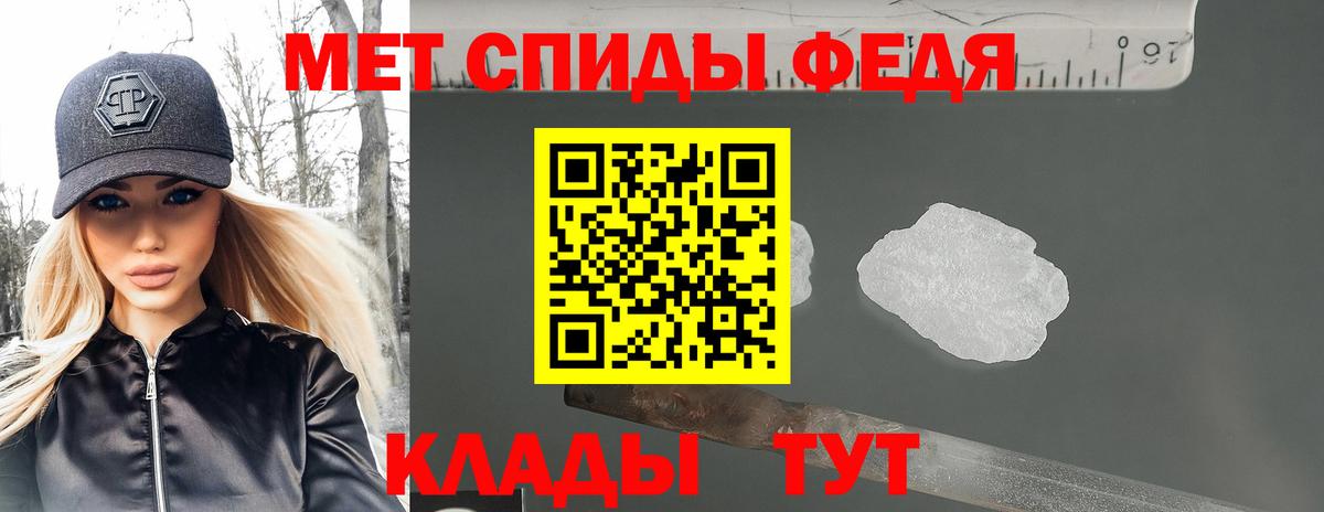 Amphetamine 97% Кизляр