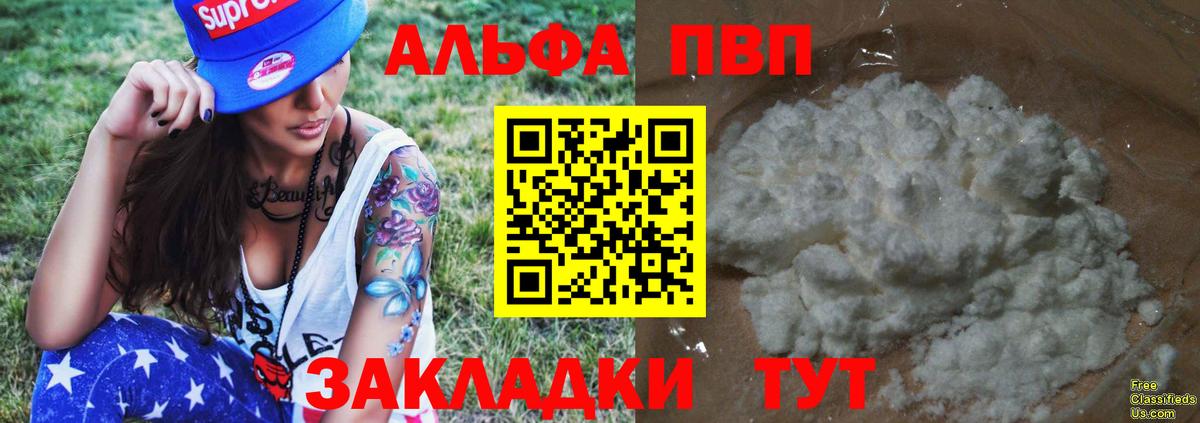 Кизляр  ГАШ  ЭКСТАЗИ  Каннабис  Cocaine  Вход с VPN  Где купить  Меф МЯУ МЯУ кристаллы 
