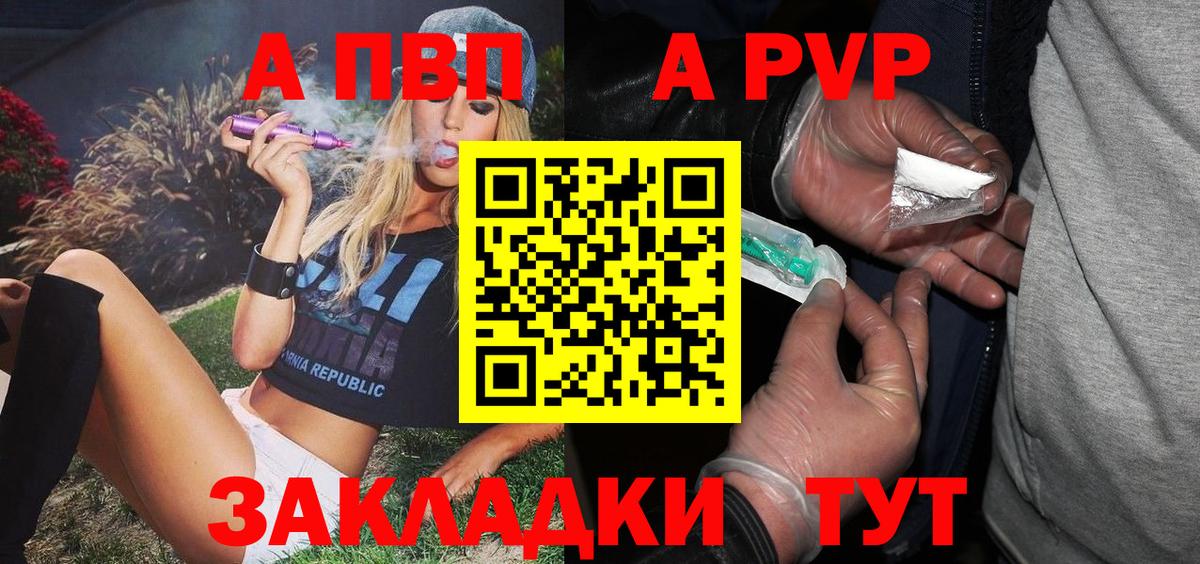 Alfa_PVP мука Кизляр