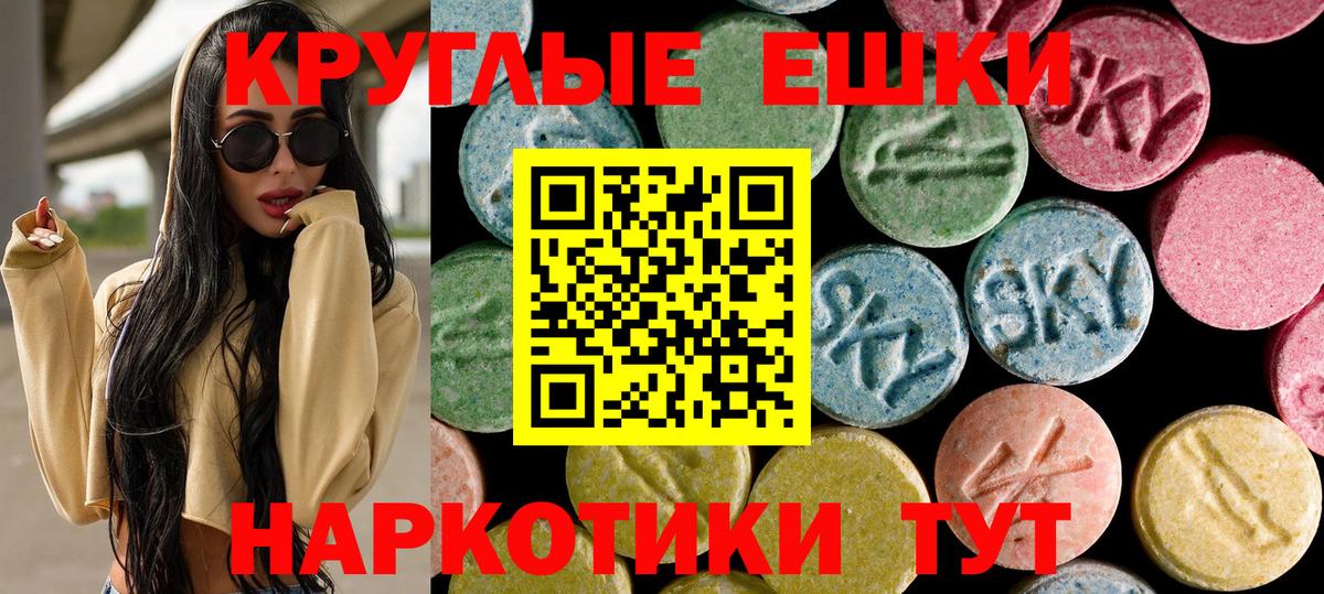 Кизляр  сайты даркнета как зайти  Ecstasy диски  Экстази  Вход с VPN  Ecstasy Дубай 