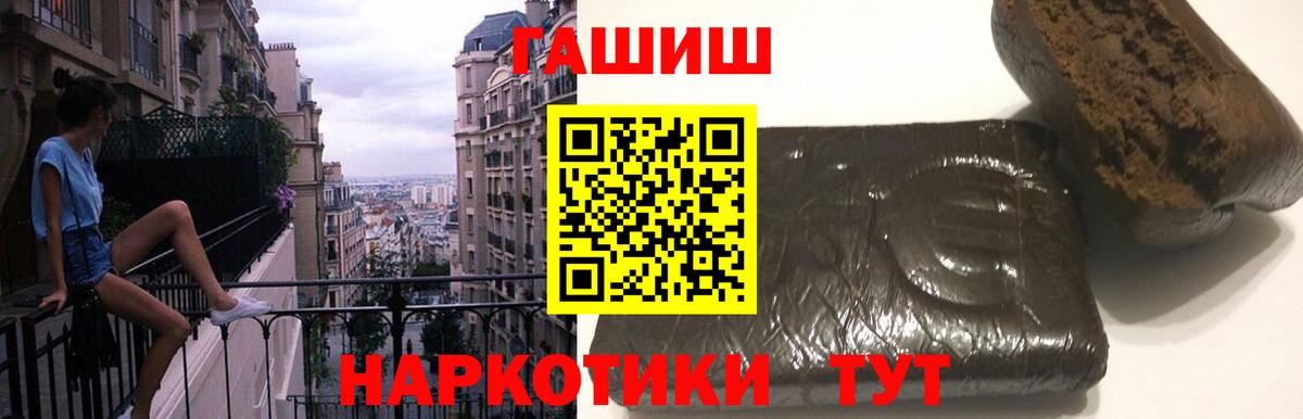 ГАШИШ 40% ТГК Кизляр