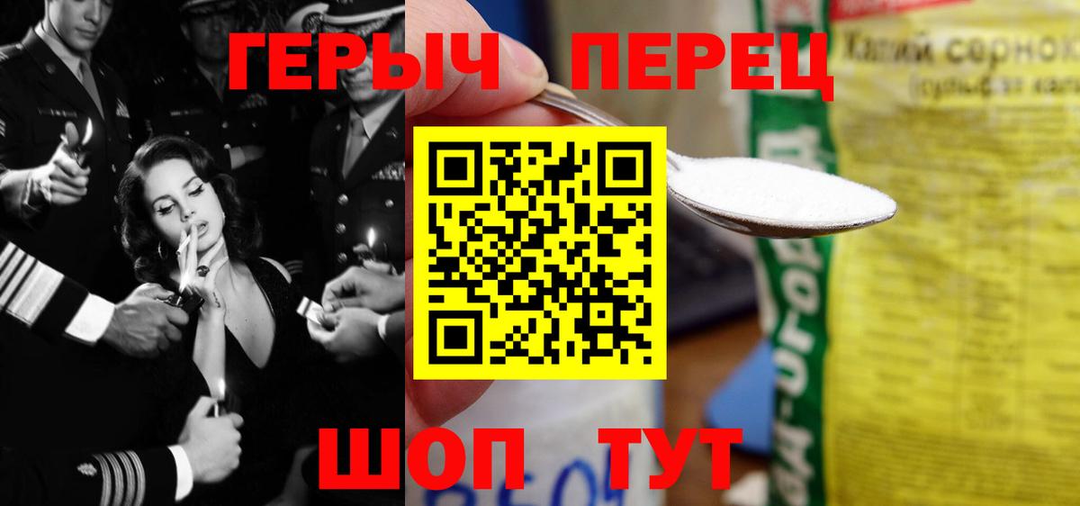 Кизляр  Героин VHQ  ГЕРОИН  Вход с VPN 