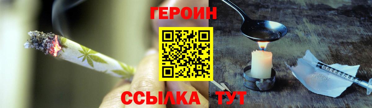 ГЕРОИН Афган Кизляр