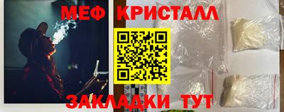ПСИЛОЦИБИНОВЫЕ ГРИБЫ Кумертау