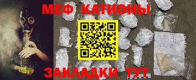mdpv Кунгур