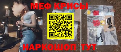 ПСИЛОЦИБИНОВЫЕ ГРИБЫ Кумертау