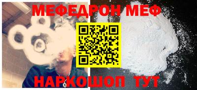 mdpv Кунгур