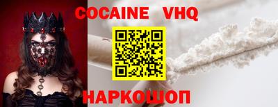 спайс Кулебаки