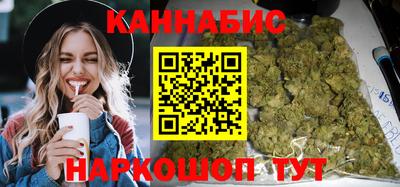марки nbome Славянск-на-Кубани