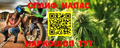 спайс Кулебаки