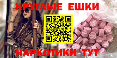 ПСИЛОЦИБИНОВЫЕ ГРИБЫ Кумертау