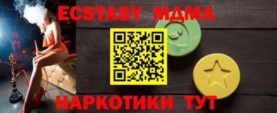 mdpv Кунгур