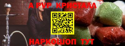 спайс Кулебаки