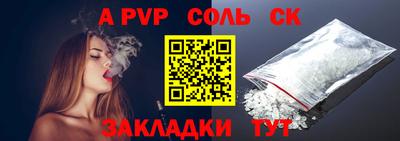 спайс Кулебаки