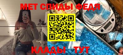 спайс Кулебаки