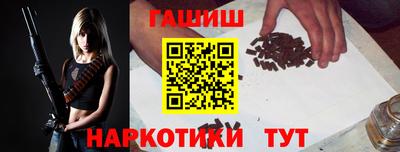 ПСИЛОЦИБИНОВЫЕ ГРИБЫ Кумертау