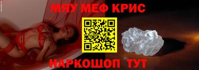 ПСИЛОЦИБИНОВЫЕ ГРИБЫ Кумертау