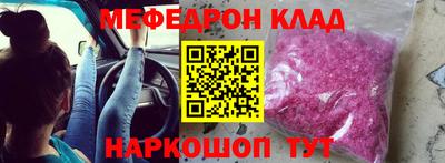 спайс Кулебаки