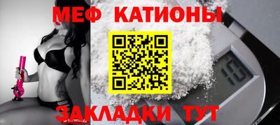 mdpv Кунгур