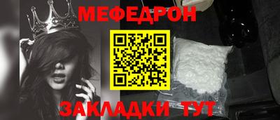 спайс Кулебаки