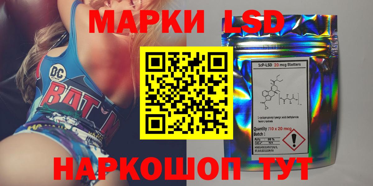LSD-25 экстази ecstasy  Вход с VPN  Кизляр  Лсд 25 экстази кислота 