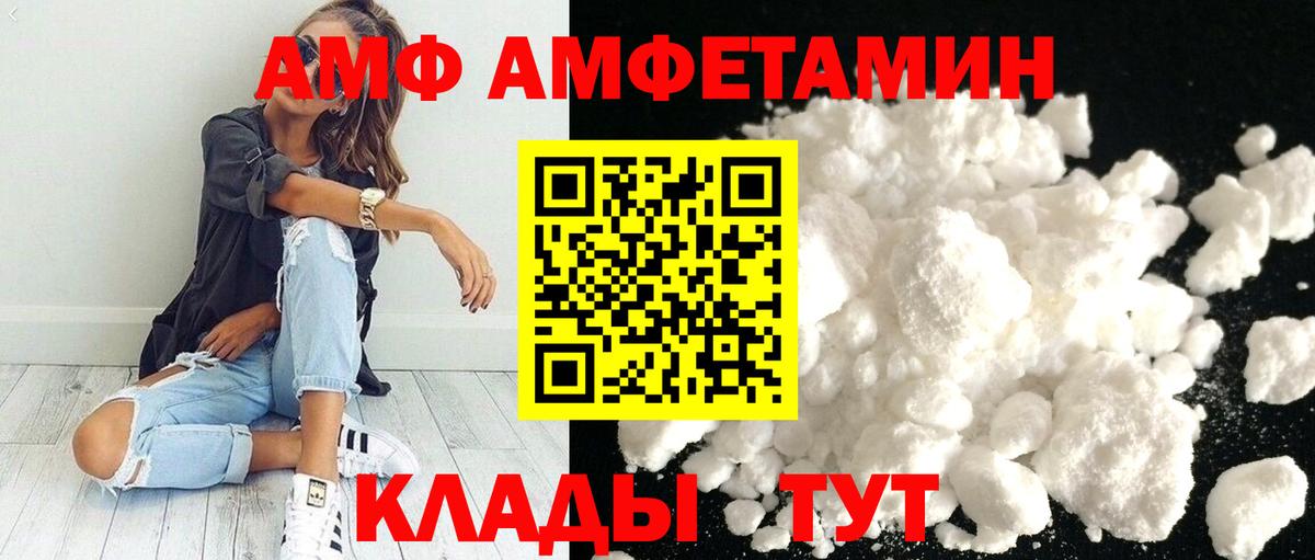 Кизляр  МЕТАМФЕТАМИН  Вход с VPN  МЕТАМФЕТАМИН винт 