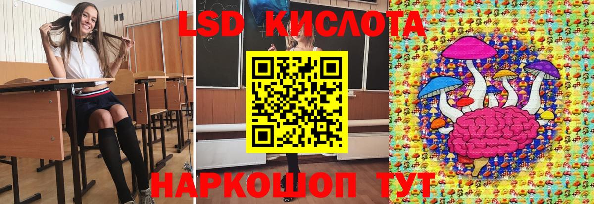 Кизляр  Марки N-bome 1,8мг  Марки N-bome 1,8мг  Вход с VPN 
