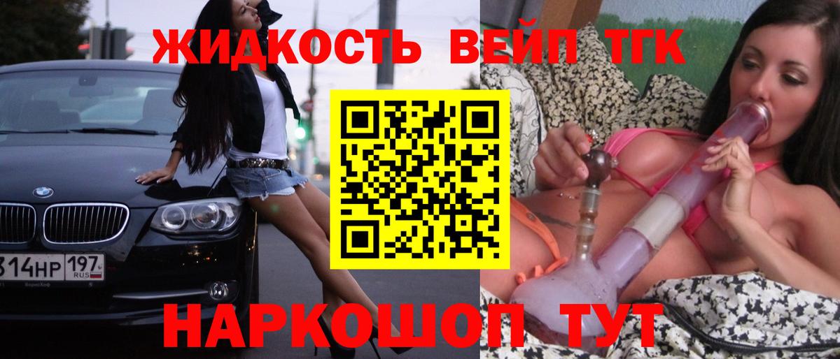 Дистиллят ТГК гашишное масло Кизляр