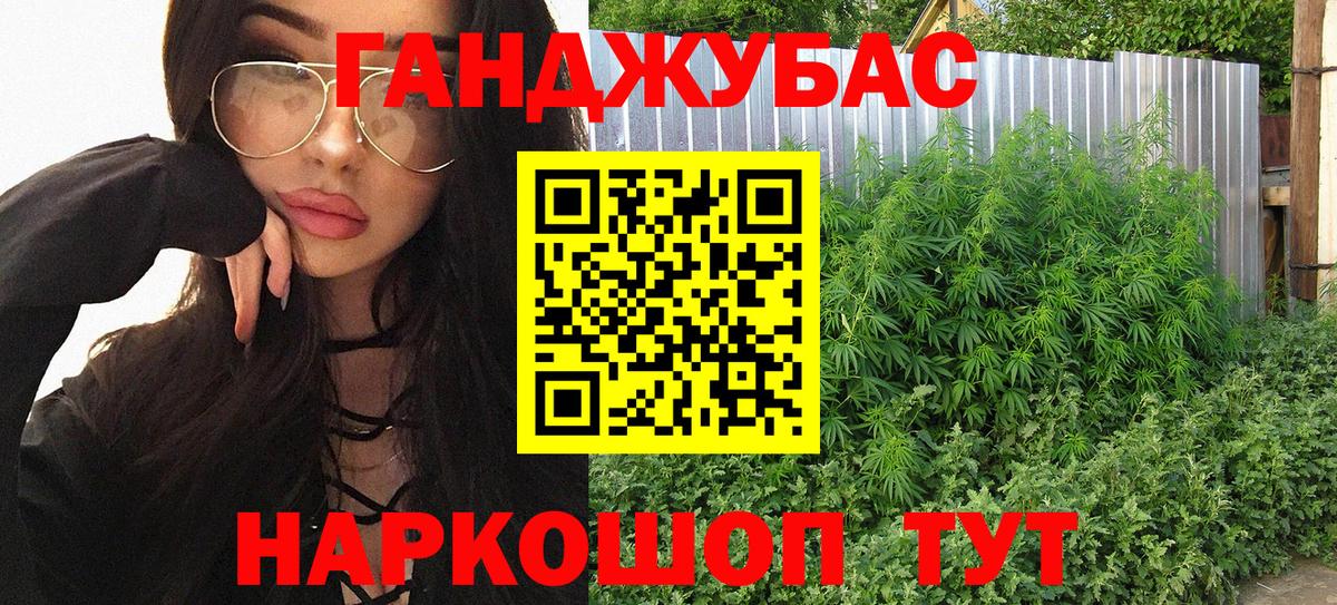 Кизляр  Бошки марихуана THC 21%  Вход с VPN  Бошки марихуана план  Марихуана OG Kush  Каннабис White Widow 